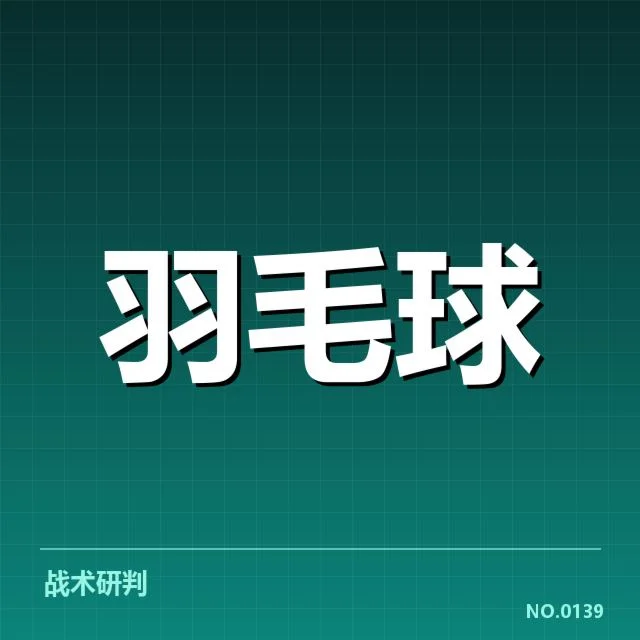 公开赛公布的成绩与参赛名单